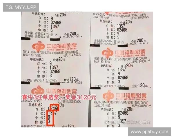 福彩第23期开奖号码公布，快来看看你中奖了吗？